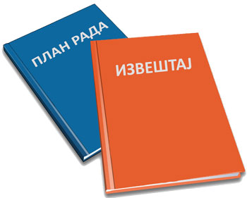 ГОДИШЊИ ИЗВЕШТАЈ О РАДУ  ДИРЕКТОРА ЗА ШКОЛСКУ 2023/2024.Г.