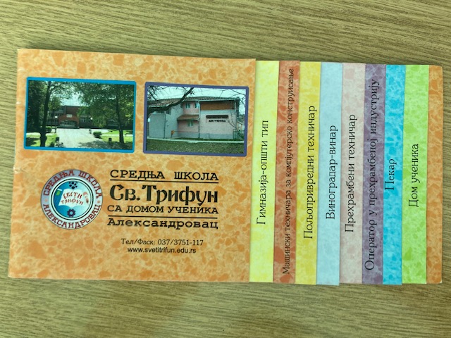 Промоција за упис у средњу школу