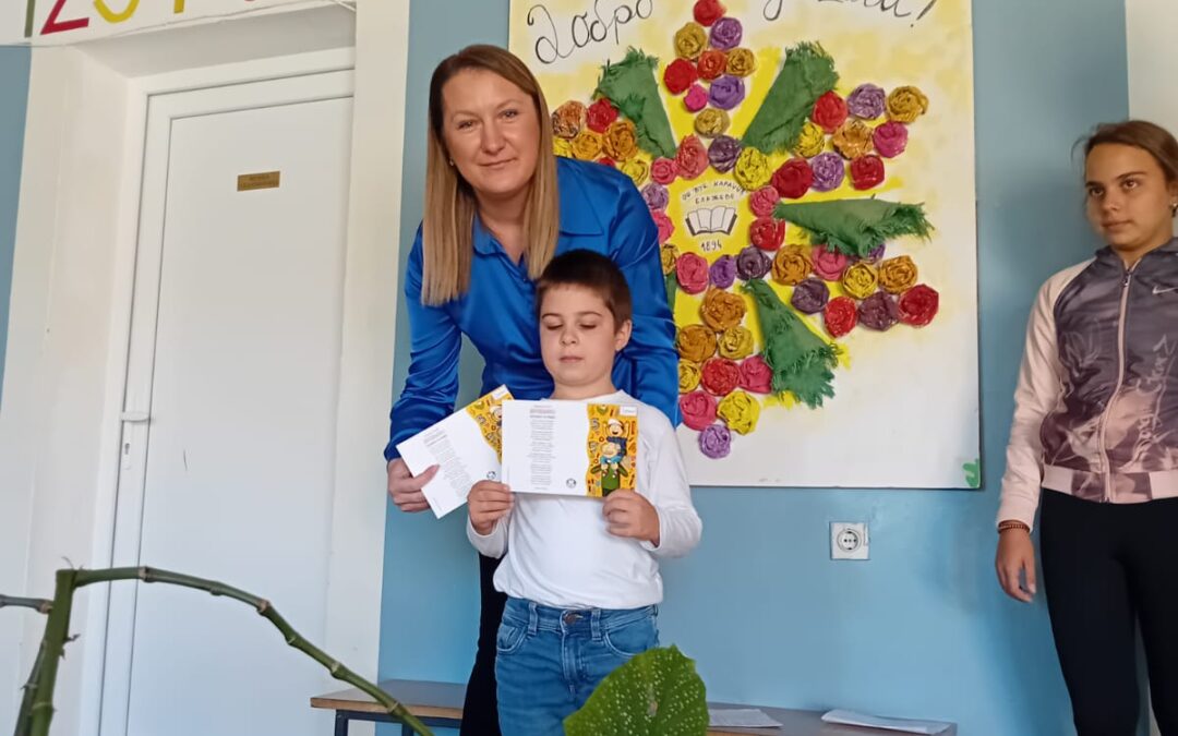 Први дан Дечије недеље